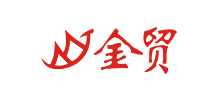 蕪湖市金貿流體科技股份有限公司 蕪湖市金貿流體科技股份有限公司