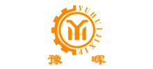 河南豫暉礦山機(jī)械有限公司 河南豫暉礦山機(jī)械有限公司