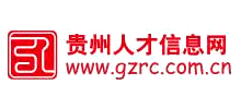貴州人才信息網