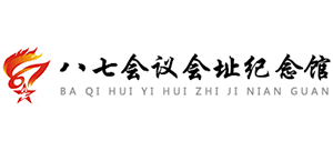 八七會議會址紀念館 八七會議會址紀念館