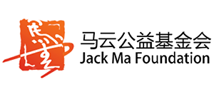 浙江馬云公益基金會(huì)