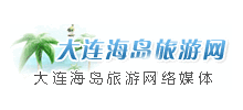 大連海島旅游網(wǎng) 大連海島旅游網(wǎng)