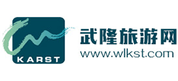 武隆旅游網(wǎng) 武隆旅游網(wǎng)