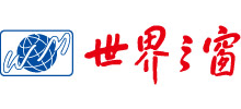 深圳世界之窗 深圳世界之窗