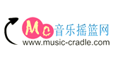 音樂搖籃網(wǎng)