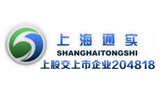 上海通實(shí)設(shè)備有限公司 上海通實(shí)設(shè)備有限公司