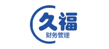 杭州久福財務管理有限公司 杭州久福財務管理有限公司