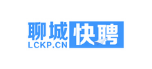 聊城快聘