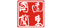 廣東遠東國蘭股份有限公司 廣東遠東國蘭股份有限公司