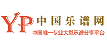 中國樂譜網