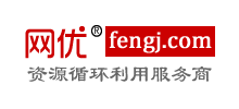 網優二手網 網優二手網