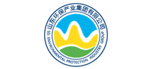 山東環保產業集團有限公司 山東環保產業集團有限公司