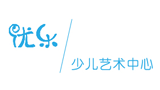 優(yōu)樂少兒藝術(shù)中心 優(yōu)樂少兒藝術(shù)中心