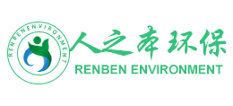 廢氣處理設(shè)備 廢氣處理設(shè)備