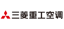 三菱重工空調(diào)(上海)有限公司 三菱重工空調(diào)(上海)有限公司