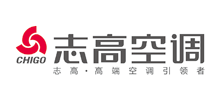 廣東志高空調有限公司 廣東志高空調有限公司