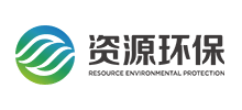 廣州資源環保科技股份有限公司 廣州資源環保科技股份有限公司