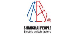 上海人民電器開關(guān)廠集團(tuán)有限公司 上海人民電器開關(guān)廠集團(tuán)有限公司