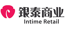 銀泰商業(集團)有限公司 銀泰商業(集團)有限公司