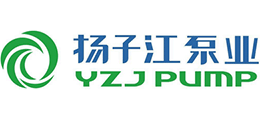 浙江揚子江泵業(yè)有限公司 浙江揚子江泵業(yè)有限公司