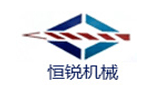 舟山市恒銳機(jī)械有限公司 舟山市恒銳機(jī)械有限公司