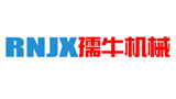 深圳市孺牛機(jī)械有限公司 深圳市孺牛機(jī)械有限公司
