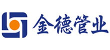 金德管業(yè)集團(tuán)有限公司 金德管業(yè)集團(tuán)有限公司