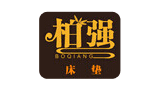 青海西寧柏強(qiáng)床墊加工廠 青海西寧柏強(qiáng)床墊加工廠