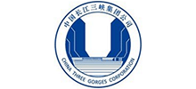中國三峽建設管理有限公司 中國三峽建設管理有限公司