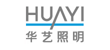 中山市華藝燈飾照明股份有限公司 中山市華藝燈飾照明股份有限公司