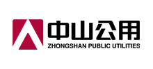 中山公用事業集團股份有限公司 中山公用事業集團股份有限公司