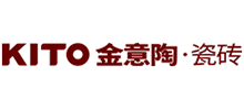 廣東金意陶陶瓷集團(tuán)有限公司 廣東金意陶陶瓷集團(tuán)有限公司