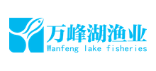 廣西隆林萬峰湖漁業(yè)有限公司 廣西隆林萬峰湖漁業(yè)有限公司
