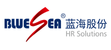 上海藍海人力資源股份有限公司 上海藍海人力資源股份有限公司