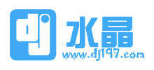 水晶dj網(wǎng)