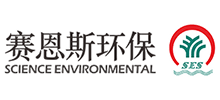 賽恩斯環保股份有限公司