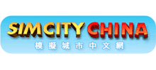 模擬城市中文網(wǎng)