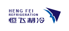 上海恒飛制冷工程設(shè)備有限公司 上海恒飛制冷工程設(shè)備有限公司