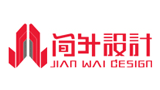 廣州簡度空間設計有限公司 廣州簡度空間設計有限公司