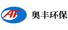 諸城市奧豐環(huán)保設(shè)備有限公司 諸城市奧豐環(huán)保設(shè)備有限公司