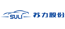 江蘇蘇力機械股份有限公司 江蘇蘇力機械股份有限公司