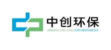 廈門中創環保科技股份有限公司 廈門中創環保科技股份有限公司