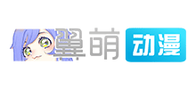 翼萌網