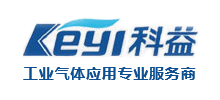 河南科益氣體股份有限公司 河南科益氣體股份有限公司