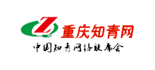 重慶知青網