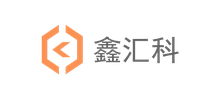 深圳市鑫匯科股份有限公司 深圳市鑫匯科股份有限公司