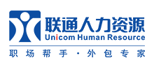 山東聯(lián)通人力資源服務(wù)股份有限公司 山東聯(lián)通人力資源服務(wù)股份有限公司