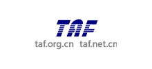 電信終端產業協會（TAF）
