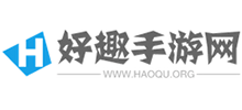 好趣手游網(wǎng)