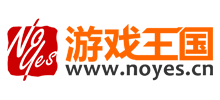 游戲王國(guó)